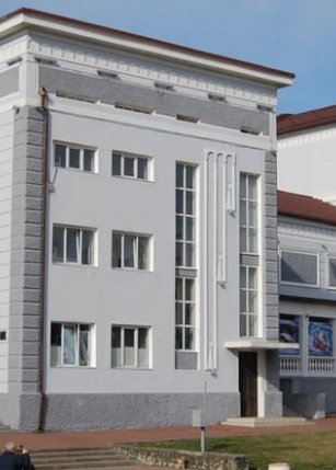 МБУК «Городской дворец культуры»